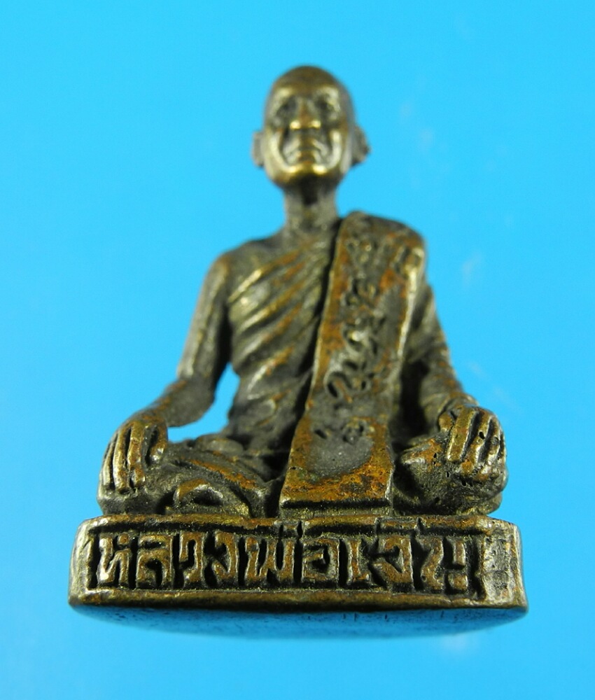 รูปหล่อหลวงพ่อเงิน วัดเขากำแพง
